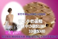 新竹隔間裝潢 木工 點工 油漆0922-960222_圖片(4)