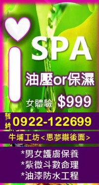 油漆防水工程接洽0922-122-699_圖片(2)