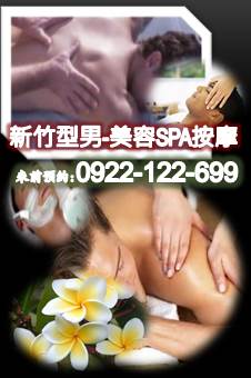 徵美容師數名兼職0922-122699艾小姐 - 20150224082234-737532031.jpg(圖)