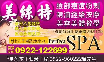 借紫微斗數知道是否要會靈修行的人，0922-122699 靈療刮痧spa 算命一點通 - 20151006082803-91988533.jpg(圖)