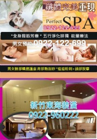 借紫微斗數知道是否要會靈修行的人，0922-122699 靈療刮痧spa 算命一點通_圖片(3)