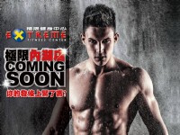 《極限健身中心》內湖店最具規模，最新，最Cool的六星級健身中心!!_圖片(1)