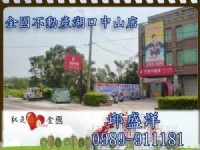 新屋美田_圖片(1)