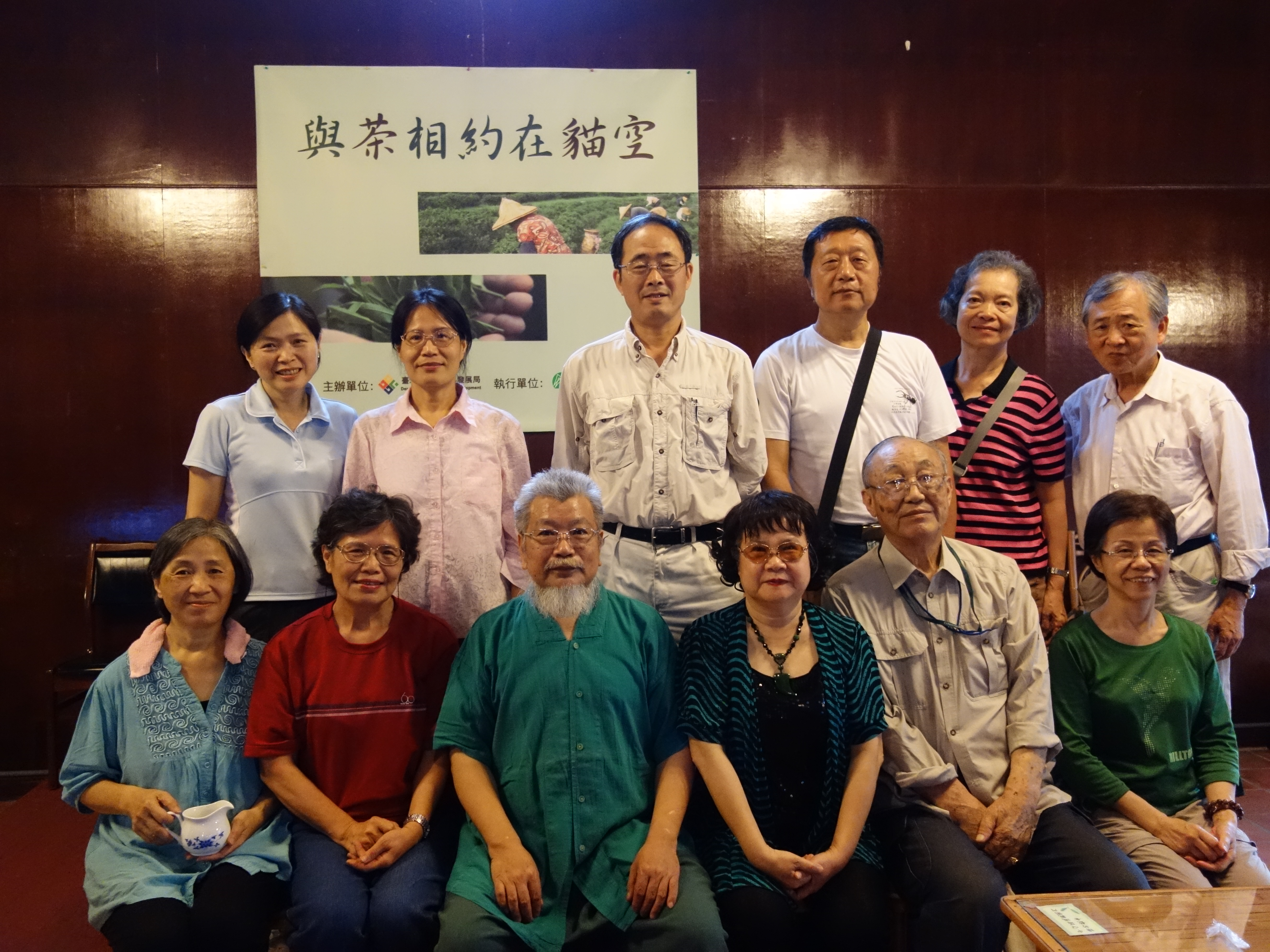 2014「臺北市政府產業發展局保育綠化志工服務團培訓計畫」啟動招生囉~ 4/4截止 - 20140310132146-429159075.JPG(圖)
