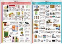 想創業卻被資金所苦嗎?中華電信MOD-通路雲 只要1500就可開啟網路通路事業,歡迎您的加入_圖片(2)