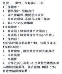 工人/送貨司機_圖片(1)