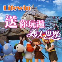 【Lifewin市調網】新年FUN!! 義大世界遊樂去!_圖片(1)