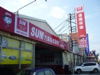SUM連揚汽車保修中心_圖片(1)