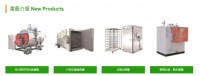 潔康鍋爐優質推薦蒸氣鍋爐、熱水鍋爐、熱媒鍋爐、熱泵-全方位熱能供應系統_圖片(1)