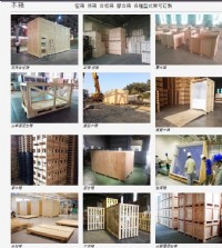 首頁 - 建信木業/北台灣木箱棧板設計製造廠/為您提供最專業的服務_圖片(2)