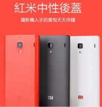 出售全新紅米小米手機  貨到付款_圖片(3)