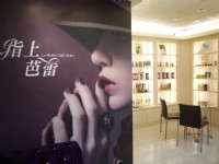 指上芭蕾美甲手足SPA概念館_圖片(2)