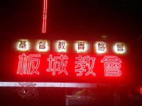 樂易德科技有限公司_圖片(2)