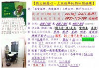 ~~搓～麻將囉~~_圖片(2)