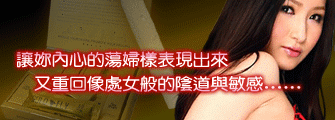 接受各類性藥品保健品代購大量批發.樣品齊全.量大可議 - 20140330192248-179435776.gif(圖)