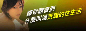接受各類性藥品保健品代購大量批發.樣品齊全.量大可議 - 20140330192248-179449529.gif(圖)