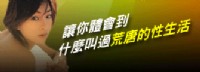接受各類性藥品保健品代購大量批發.樣品齊全.量大可議_圖片(3)