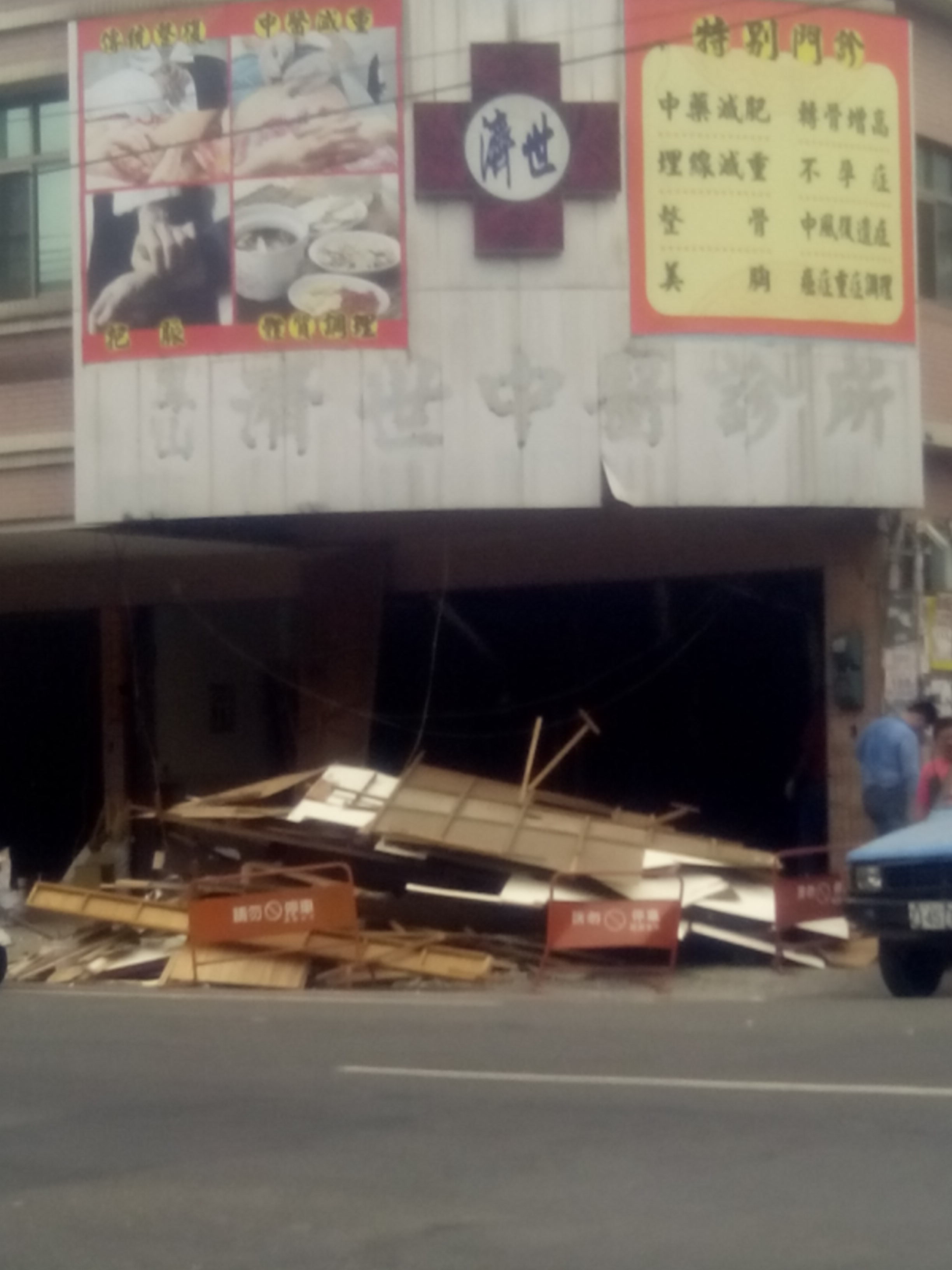 鴻運住宅.居家.店面拆裝潢翻修 - 20140330210355-184947372.jpg(圖)