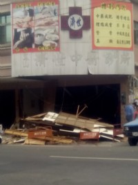 鴻運住宅.居家.店面拆裝潢翻修_圖片(1)