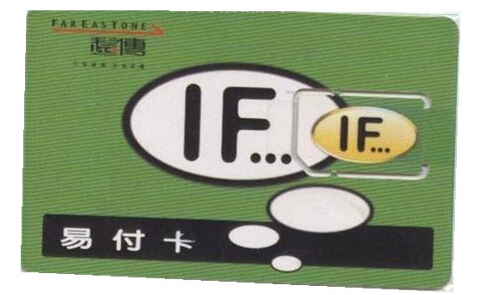 ~免月租~~無需雙證登記~保證來源清楚的電話卡 - 20140715114012-396179683.jpg(圖)