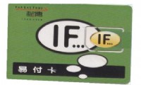 ~免月租~~無需雙證登記~保證來源清楚的電話卡_圖片(1)