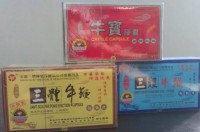 三體牛鞭 男人的生命素 高潮不斷 徹底告別陽痿、 早洩！增大！增粗！_圖片(1)