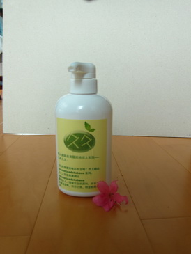 久久工作室手工皂 - 20140409121816-17901910.jpg(圖)