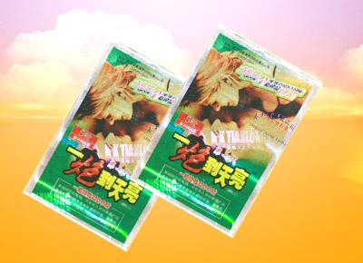 正品持久戰神男人保健品一炮到天亮 - 20140531100500-502031670.jpg(圖)