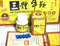 男人的救星！100%純中藥~~三體牛鞭丸_圖片(3)