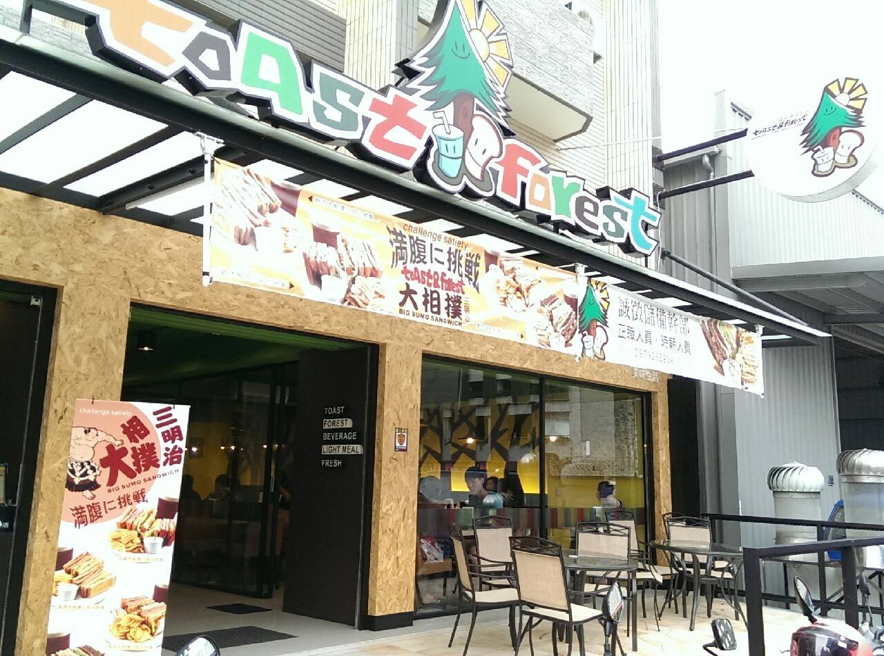 逢逢甲商圈中的小森林 - 20140630170618-119274280.jpg(圖)