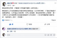 【高雄算命】高雄左營楠梓鼓山岡山三民區八字合婚～合八字～訂婚擇日～結婚嫁娶擇日～剖腹生產擇日～鳳山五甲結婚擇日～新生兒取名～寶寶取名～有出書最權威的命理老師_圖片(4)