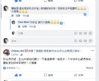 高雄仁武大社橋頭路竹鳥松內門燕巢三民區嬰幼兒命名～小孩子取名～新生兒取名～小寶寶取名～嬰兒取名～八字合婚～結婚嫁娶擇日～南部有出書～有授課～最權威的命理老師_圖片(4)