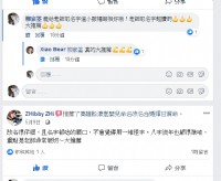 【高雄算命】高雄嬰兒命名#楠梓岡山左營新生兒取名寶寶取名小孩子取名@鳳山嬰兒命名五甲嬰兒命名有出書姓名學老師推薦_圖片(2)