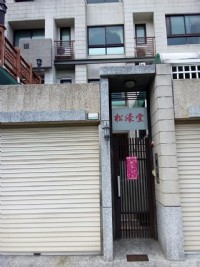 【高雄算命】左營高雄鳳山結婚擇日算命合八字前金前鎮結婚擇日算命八字合婚入宅擇日有出書最權威命理老師_圖片(3)