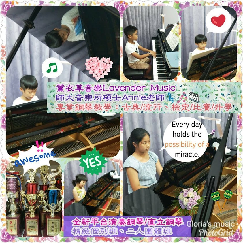 板橋/ 新店鋼琴名師推薦: 學費一次繳半年免費加贈一堂! 加line: lavendermusic2805報名! 限時優惠! - 20200217213644-947309558.jpg(圖)