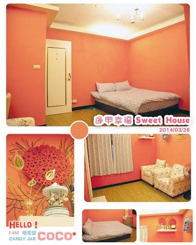 【逢甲幸福Sweet House重要公告】關於粉絲團Sweet House逢甲幸福住宿 (逢甲住宿 台中住宿) - 20140424115437-311810305.jpg(圖)