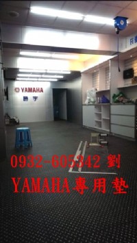 山葉機車專用工作墊.鐵板紋機車修理地墊.YAMAHA機車專用鐵板紋墊.頂車機耐油墊.機車鐵板紋墊.山葉機車正廠指定專用地墊_圖片(2)