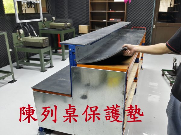 重型架墊 棧板架墊 可調式物料鋼架墊 固定架墊 電動重型架墊 積層式物料架墊 模具收納架墊 角鋼墊 木心板墊  貨架墊 置物架墊 輕型架墊 圖書架墊 - 20140710234445-10261046.jpg(圖)