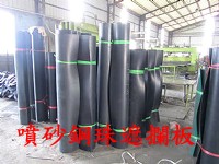 噴砂機械擋板.噴砂鋼珠攔板.橡膠夾紗遮攔板.噴紗配件橡膠板.噴砂鋼珠遮擋板.鋼珠防跳板_圖片(3)