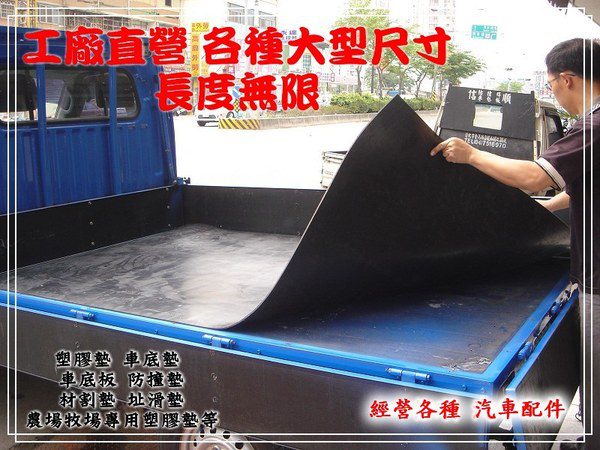 噴砂機械擋板.噴砂鋼珠攔板.橡膠夾紗遮攔板.噴紗配件橡膠板.噴砂鋼珠遮擋板.鋼珠防跳板 - 20140820055342-485970093.jpg(圖)