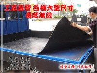 噴砂機械擋板.噴砂鋼珠攔板.橡膠夾紗遮攔板.噴紗配件橡膠板.噴砂鋼珠遮擋板.鋼珠防跳板_圖片(4)