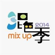 混色季 Mix up 2014 中國文化大學數位媒體學士學位學程 第三屆畢業展_圖片(2)