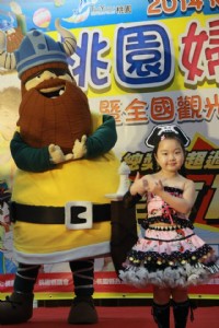 2014桃園婦幼商品展暨全國觀光工廠嘉年華_圖片(3)
