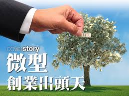 【限時加盟】專案自備款$600 - 20140514002904-998702780.jpg(圖)