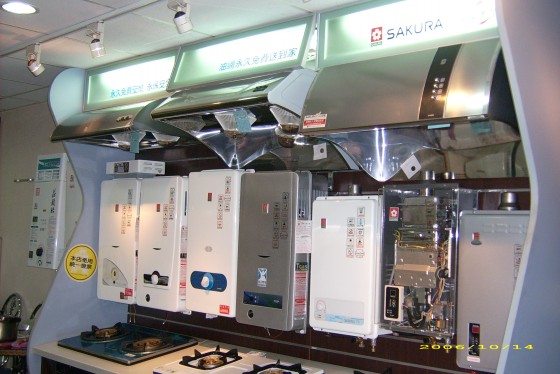 【台中安新】櫻花牌熱水器、櫻花牌瓦斯爐、櫻花牌排油煙機、莊頭北熱水器、林內熱水器、五聯熱水器 - 20070215173013_532824343.jpg(圖)
