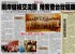 台北市-3DMRA~5DMRA 全球能波健康管理中心_圖