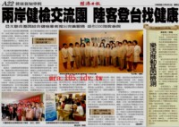 3DMRA~5DMRA 全球能波健康管理中心_圖片(1)