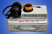 3DMRA~5DMRA 全球能波健康管理中心_圖片(2)