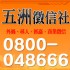 桃園縣市-五洲徵信社‧徵信器材．工商徵信．行蹤調查．外遇抓姦．婚前徵信．尋人 ．債務處理 0800-048-666_圖