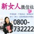 新竹縣市-新女人徵信社❤外遇終解者，專業外遇抓姦、行蹤調查、離婚協議、尋人查址一把罩，全力為您爭取權力，讓您未來更有保障！_圖